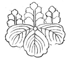 五七の桐の紋。三枚の葉の上に花房が並ぶ絵